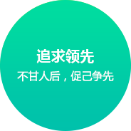 深圳網(wǎng)站建設(shè)企業(yè)文化