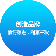 深圳網(wǎng)站建設(shè)企業(yè)文化