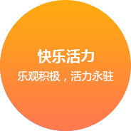 深圳網(wǎng)站建設(shè)企業(yè)文化