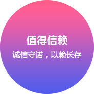 深圳網(wǎng)站建設(shè)企業(yè)文化