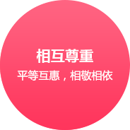 深圳網(wǎng)站建設(shè)企業(yè)文化