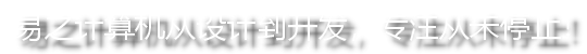 深圳網(wǎng)站建設(shè)